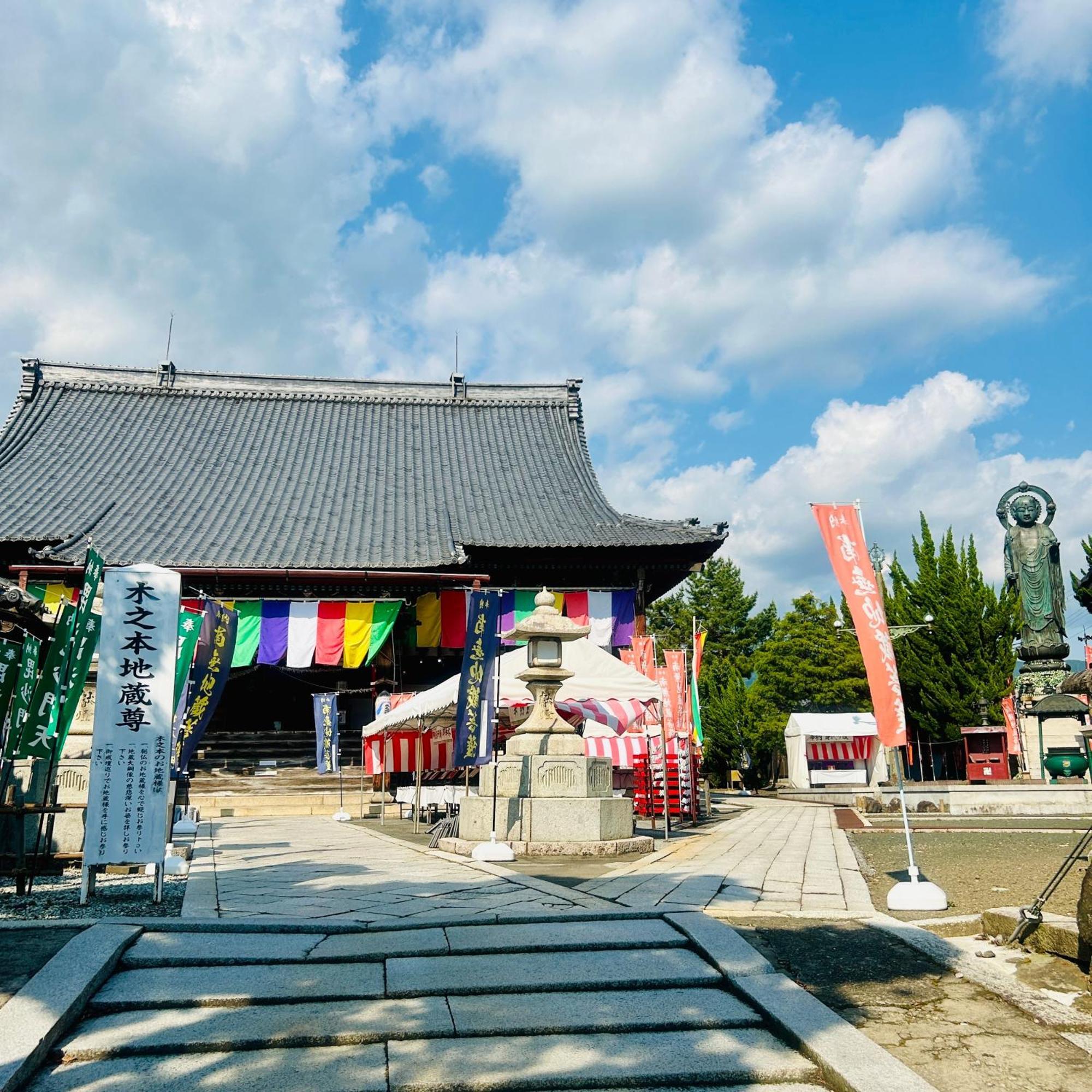 湖北 寺の宿-去-来-現ko-Rai-Gen Nagahama  Esterno foto