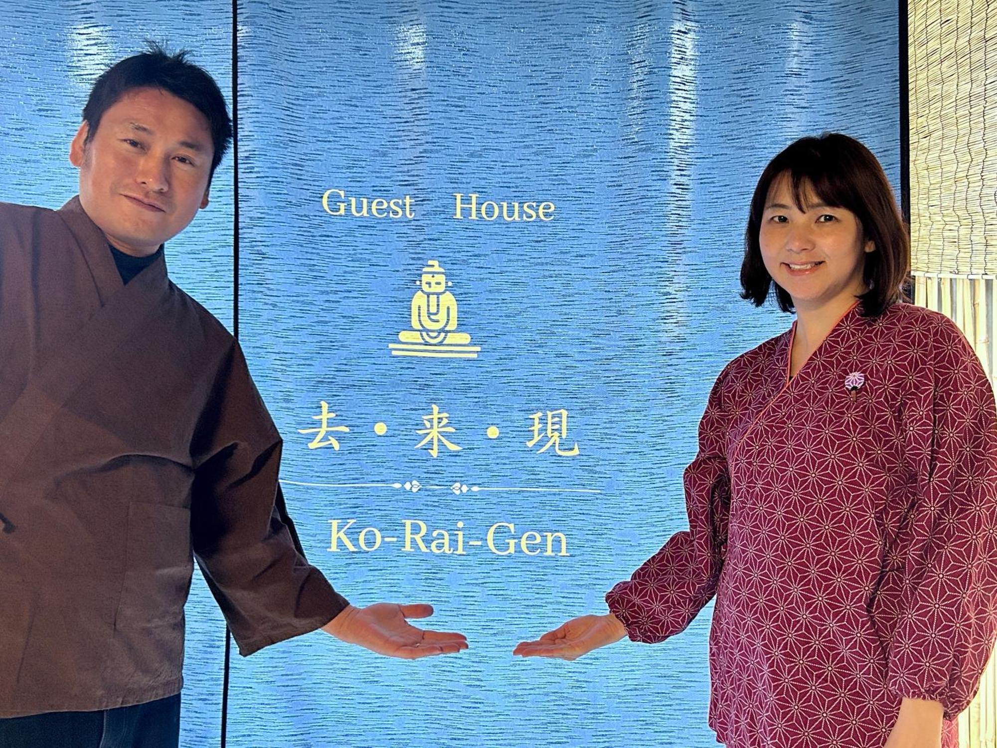 湖北 寺の宿-去-来-現ko-Rai-Gen Nagahama  Esterno foto